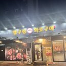 일품양평해장국처인구청점 | [용인/소고기] 압구정화로구이 용인처인점_용인 김량장동 맛집 추천_메뉴, 내부, 주차 정보 등