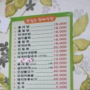 정애식당 이미지