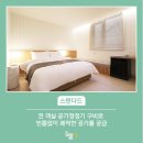 세븐브릭스호텔 이미지