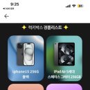 럭키익스프레스 네이버블로그