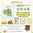 마포구립서강도서관 이미지