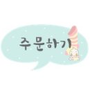 송연식품 이미지