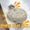 쉐프의밥상 이미지