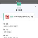 델루버 이미지