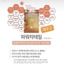 피엠쓰리 이미지