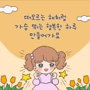 새해 인사 이미지