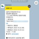 화암사 주차장 이미지