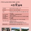 서천유스호스텔 이미지