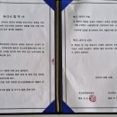 주식회사 한의 이미지