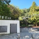 목일신공원 이미지