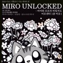 미로센터 케이에스피뉴스