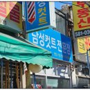 두레박포차 - 평창군 문화길 66-4 | 두레박포차