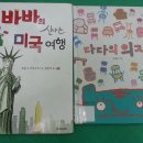디디지