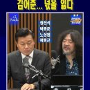 충청도-멍청도출신들-윤서결,정진석 이미지