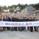 건축사사무소시인공간 이미지