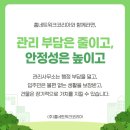 (주)대한정보통신 이미지