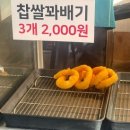 8 이미지
