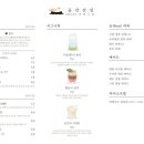 콩카페경기광주 이미지