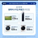 상봉전자 이미지