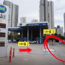 컴인워시HD광교점 이미지