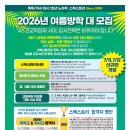 스펙스토리학원