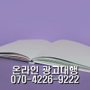 온라인 광고대행 시월기획 실전 성과로 입증된 디지털 전략
