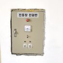 연무초등학교 이미지