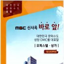 상암미소공인중개사사무소 이미지
