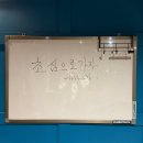 웨딩프로포즈 | 신라호텔 영빈관 야외웨딩 &amp; 콘티넨탈 리마인드 프로포즈 후기