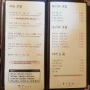 야사시스시 이미지