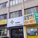 삼전종로약국 이미지