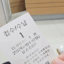 강북우리들병원 | 고위험임산부 고혈압으로 34주에 제왕절개 응급 수술 후기(w/강북삼성병원)