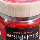 땡기네 유통 이미지