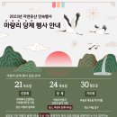 서천-21 이미지