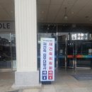 북수원아일렛타운