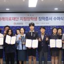 나래의료재단
