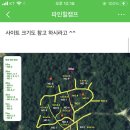 파인힐 캠프 이미지