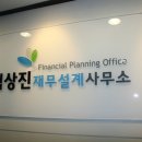 자산관리와 재테크 이미지