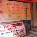 하나한우농장 이미지