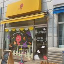 낙타토끼과자점 이미지