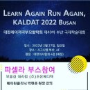 조은메디텍 이미지