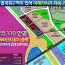 호반써밋 2차 이미지