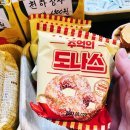 스파존사우나매점 이미지