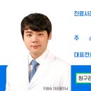 은평경희한의원 이미지