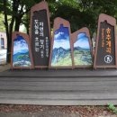 송추계곡화장실 이미지