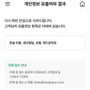투어네트워크 이미지