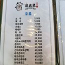 센다이코코로 이미지