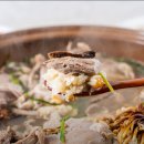 문경 한방 보양식 맛집, 순이네꿈 건강한 한 끼
