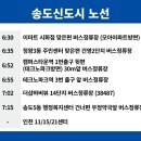 캠퍼스타운역 3번출구 앞 이미지