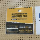 힐링 코믹쇼 쇼그맨2 | 부산연극 남포동데이트 조은극장 할래?!말래 연극